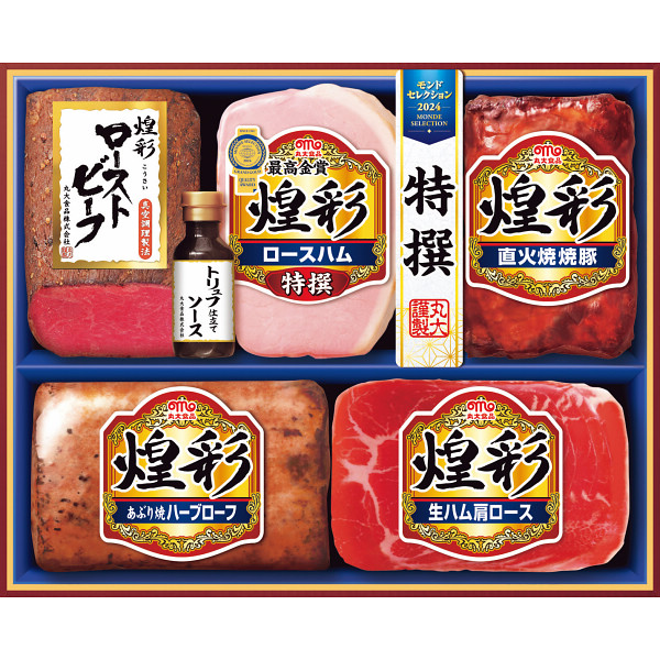 丸大食品　煌彩ローストビーフギフトセット【24-1022-569】