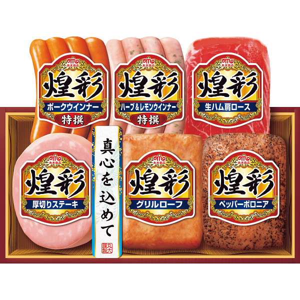 丸大食品　煌彩ハムギフトセット【24-1022-593】