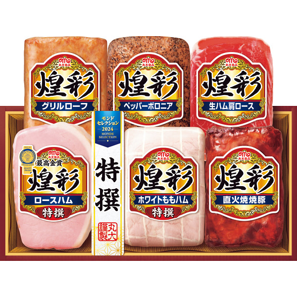 丸大食品　煌彩ハムギフトセット【24-1022-606】