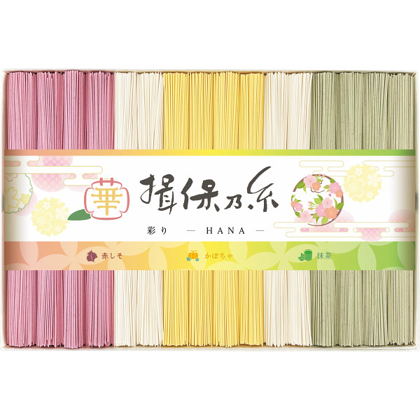 手延素麺揖保乃糸（特級品）彩り・華－ＨＡＮＡ－１６束【24-1069-50】