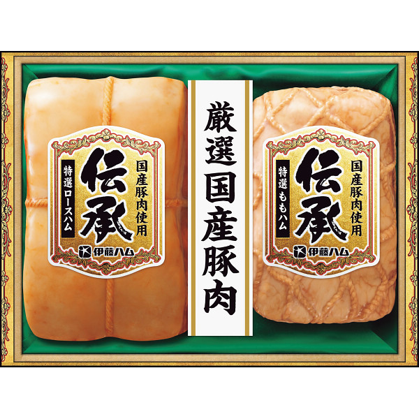 伊藤ハム　伝承ギフト【25-1009-565】