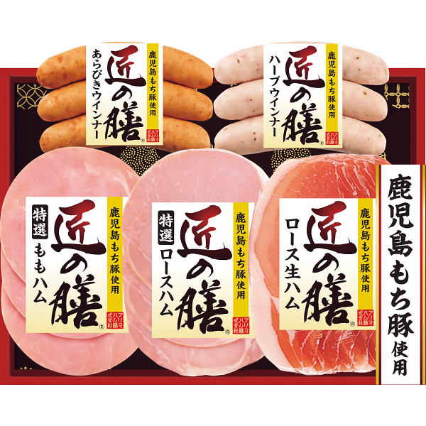 プリマハム　匠の膳ギフト【25-1013-510】