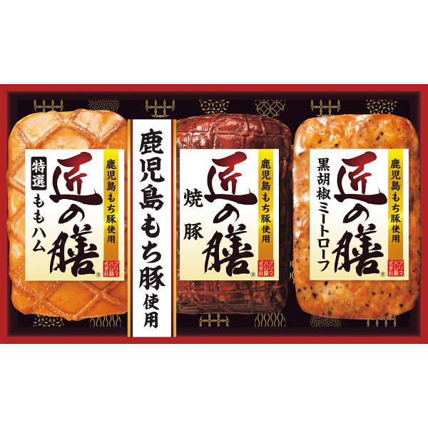 プリマハム　匠の膳ギフト【25-1013-554】