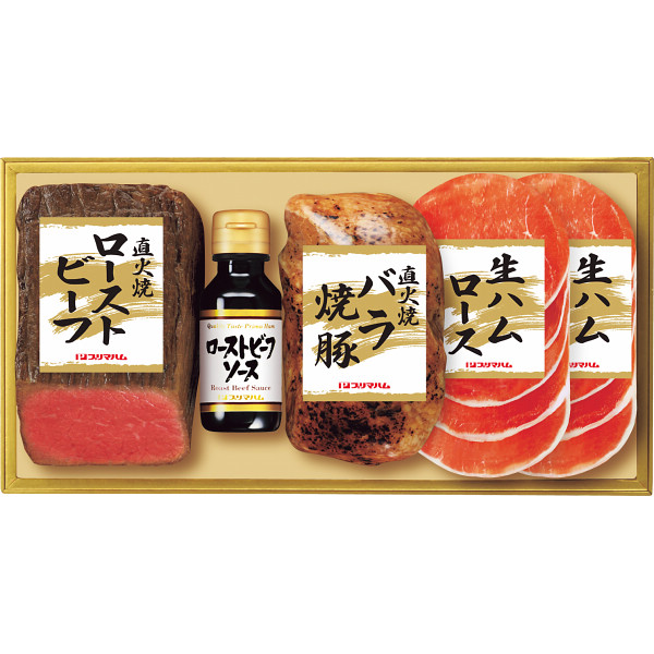 プリマハム　直火焼ローストビーフセット【25-1013-597】