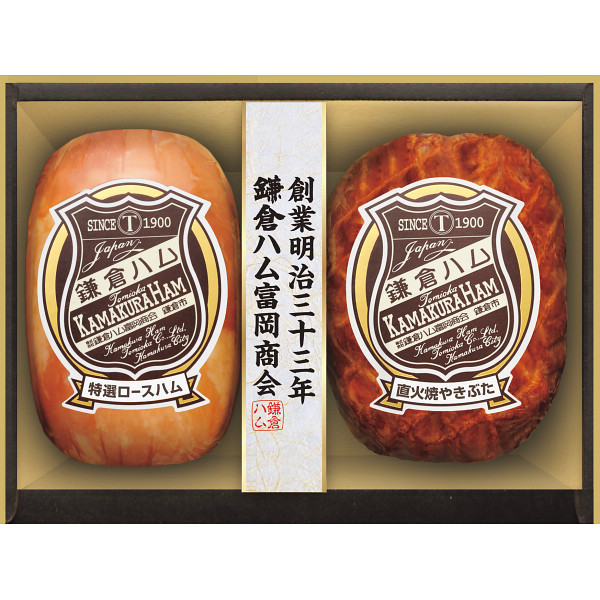 鎌倉ハム富岡商会　エンブレム２本詰合せ【25-1014-569】