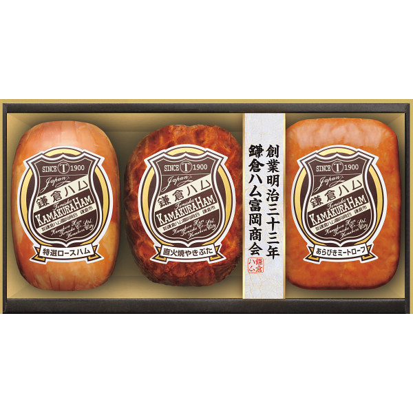 鎌倉ハム富岡商会　エンブレム３本詰合せ【25-1014-577】