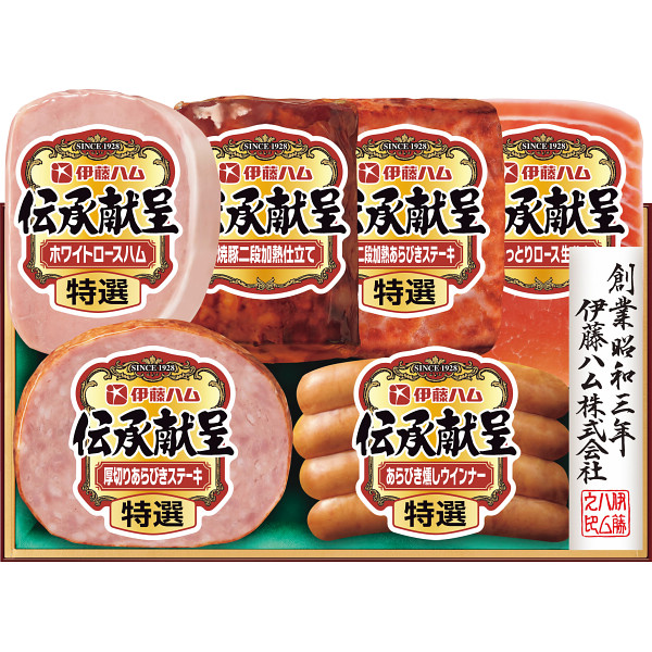 伊藤ハム　伝承献呈ギフト【1320-111】