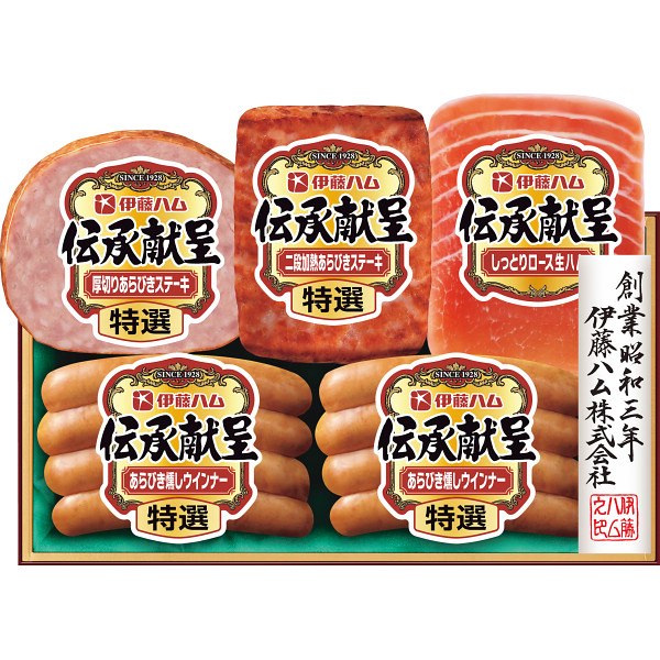 伊藤ハム　伝承献呈ギフト【1320-139】