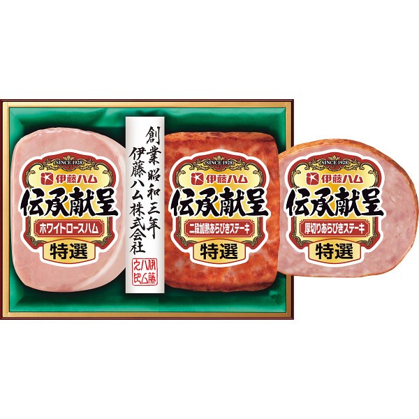 伊藤ハム　伝承献呈ギフト【1320-147】