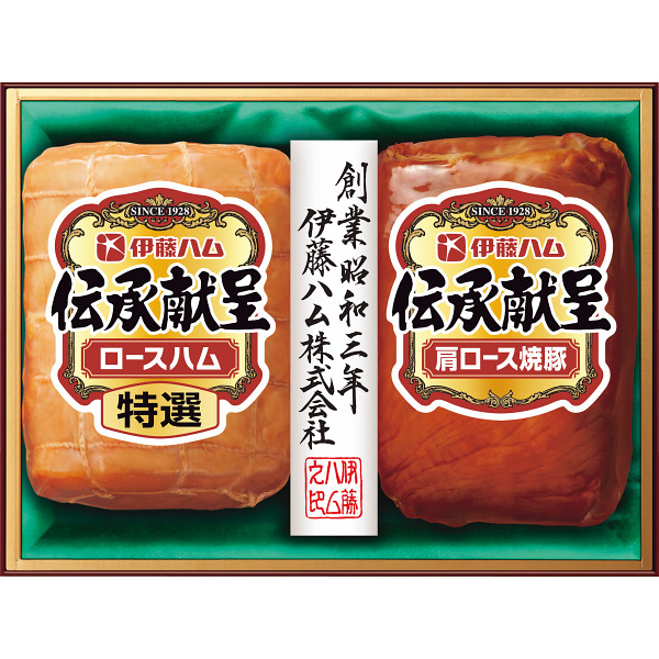 伊藤ハム　伝承献呈ギフト【25-1017-541】