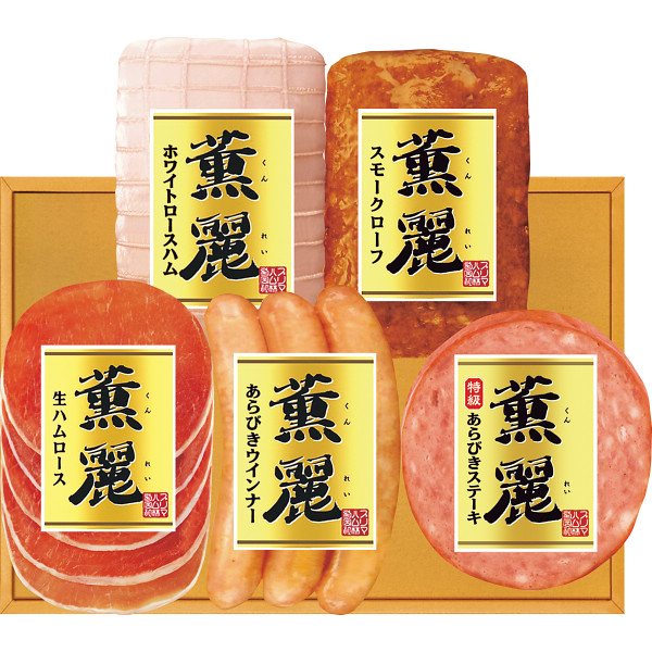 プリマハムギフト【1320-198】