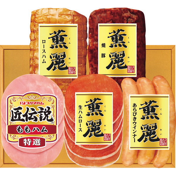 プリマハムギフト【1320-200】