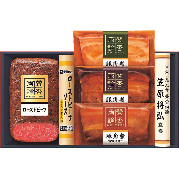 「賛否両論」　和のローストビーフと三種の豚角煮ギフト【25-1019-544】