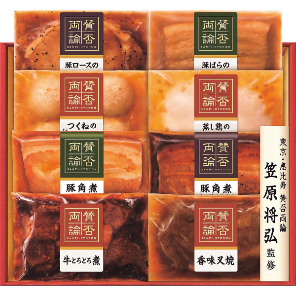 「賛否両論」ギフト【25-1019-560】