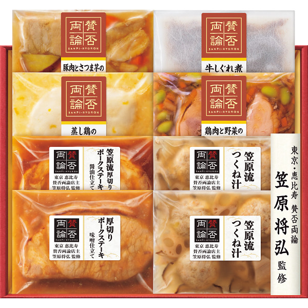 「賛否両論」　二種の厚切りポークステーキと和惣菜ギフト【25-1019-587】