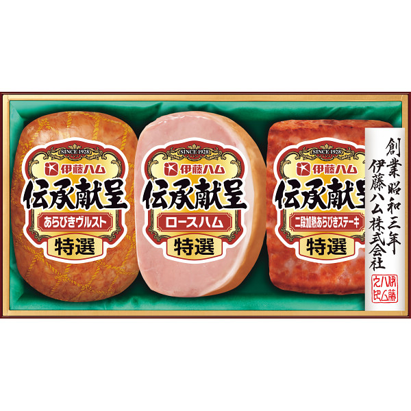 伊藤ハム　伝承献呈ギフト【1312-640】