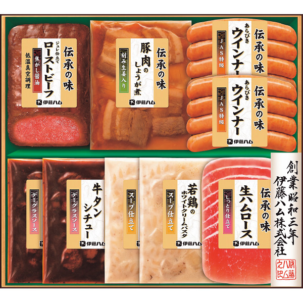 伊藤ハム　伝承の味ギフト【25-1022-553】