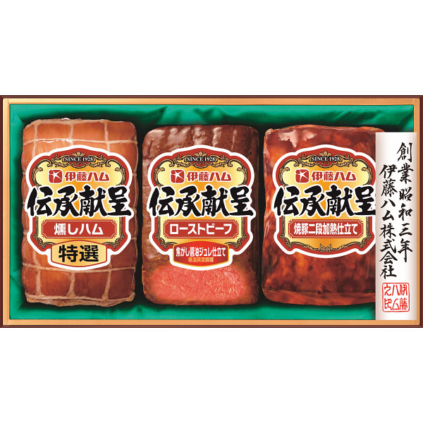 伊藤ハム　伝承献呈　ローストビーフ＆ハムギフト【25-1022-561】