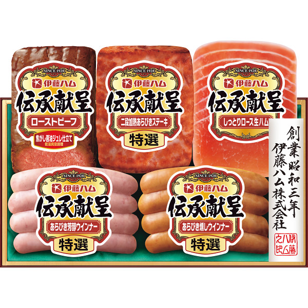 伊藤ハム　伝承献呈ローストビーフ＆ハムギフト【25-1022-570】