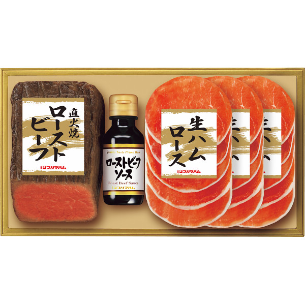 プリマハム　直火焼ローストビーフセット【25-1022-618】