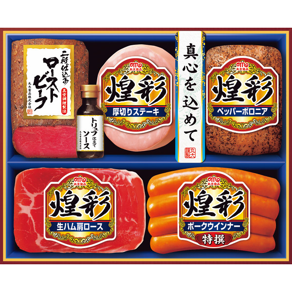丸大食品　煌彩ローストビーフ入りギフト【25-1023-60】