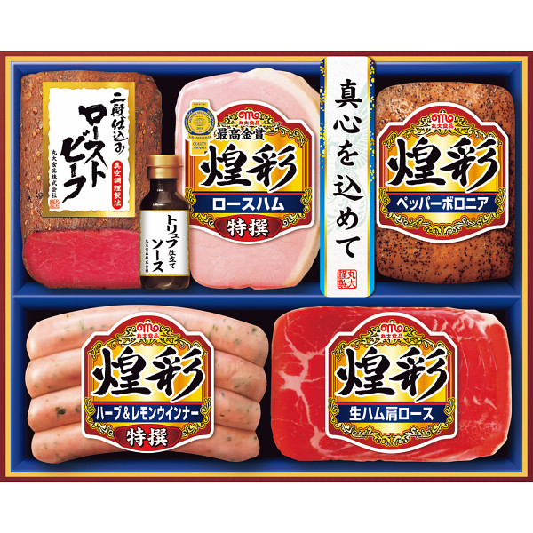 丸大食品　煌彩ローストビーフ入りギフト【25-1023-70】