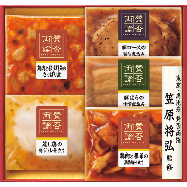 至福の和食　「賛否両論」ギフト【25-1024-16】