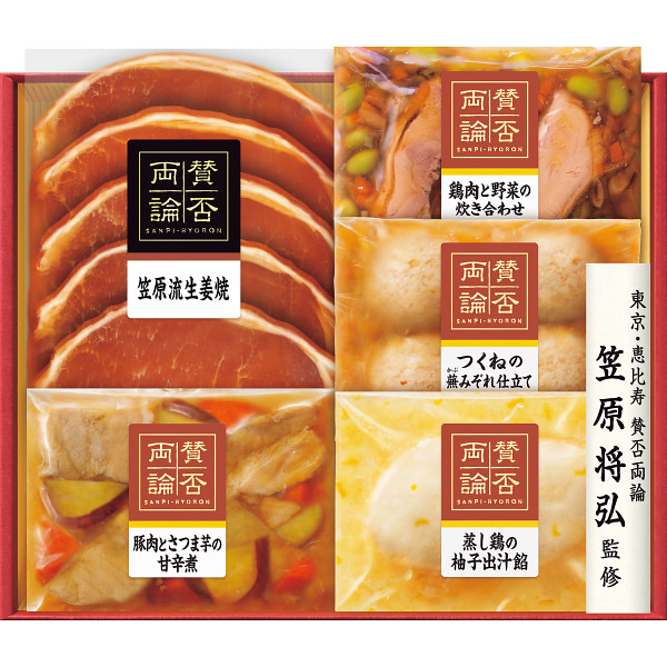 至福の和食　「賛否両論」ギフト【1312-675】