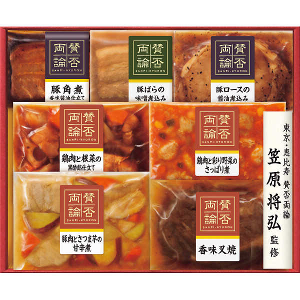 至福の和食　「賛否両論」ギフト【1312-683】