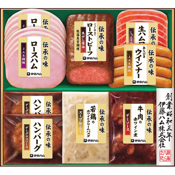 伊藤ハム　伝承の味ギフト【25-1027-59】