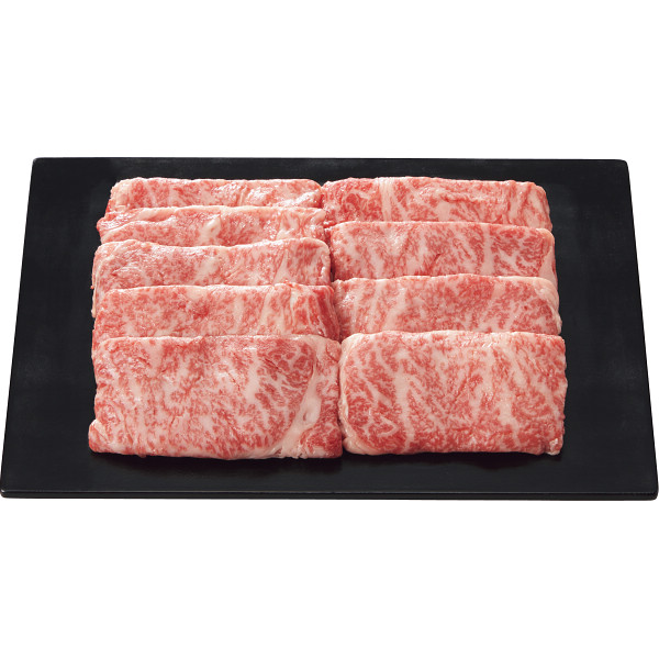 銀座吉澤　黒毛和牛　肩ロース　すき焼き用（６５０g）【25-1033-75】