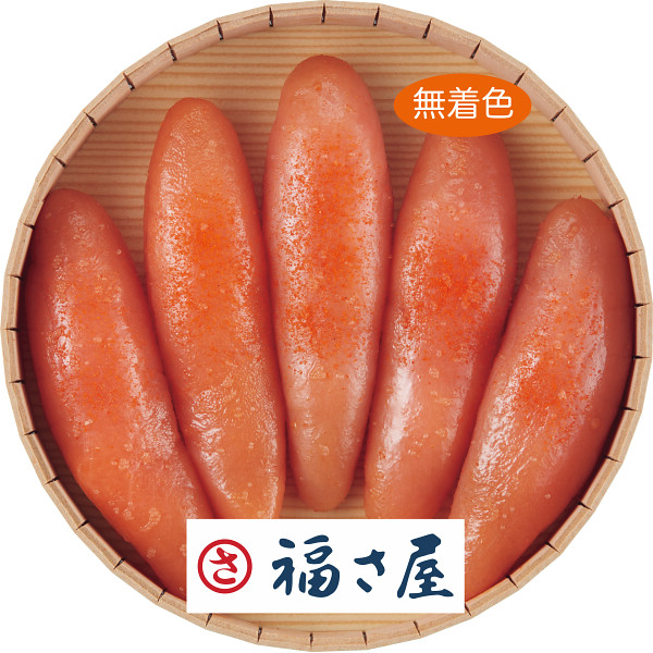福さ屋　無着色辛子明太子（２４０g）【25-1041-86】