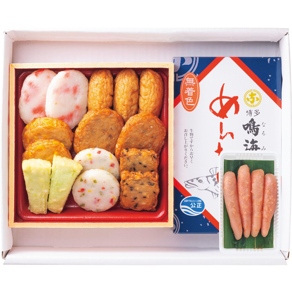 「小田口屋」彩りさつま揚げ・「鳴海屋」無着色辛子明太子詰合せ【25-1041-123】