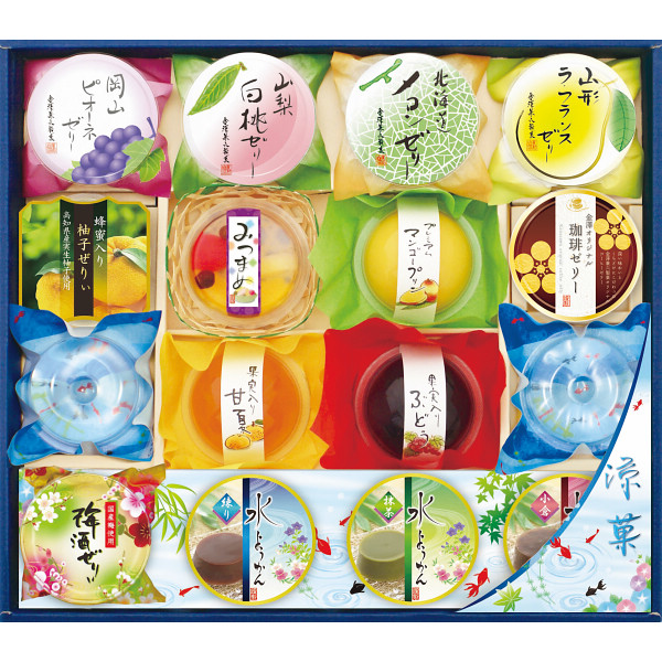 金澤兼六製菓　涼菓合わせ【25-1052-45】