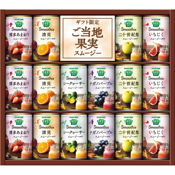 カゴメ　野菜生活１００　ご当地果実のとろけるスムージー（１６缶）【25-1057-80】