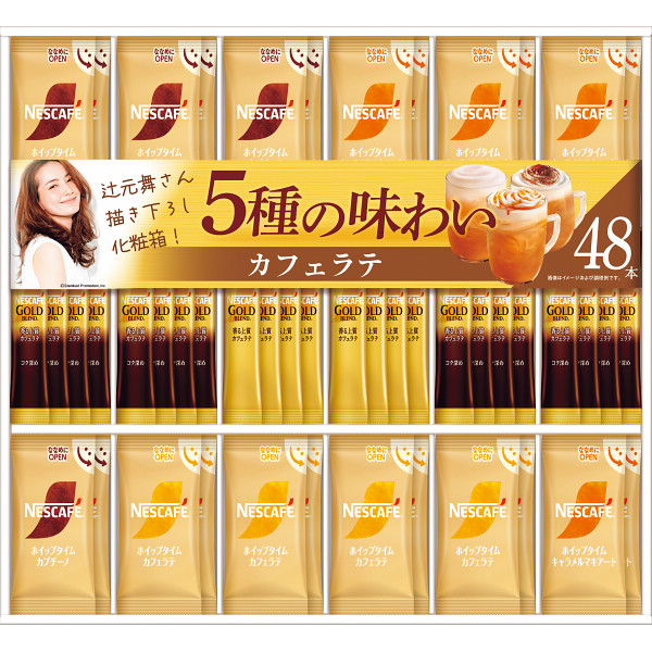 ネスカフェ　ゴールドブレンド　スティックコーヒーギフト【25-1063-20】