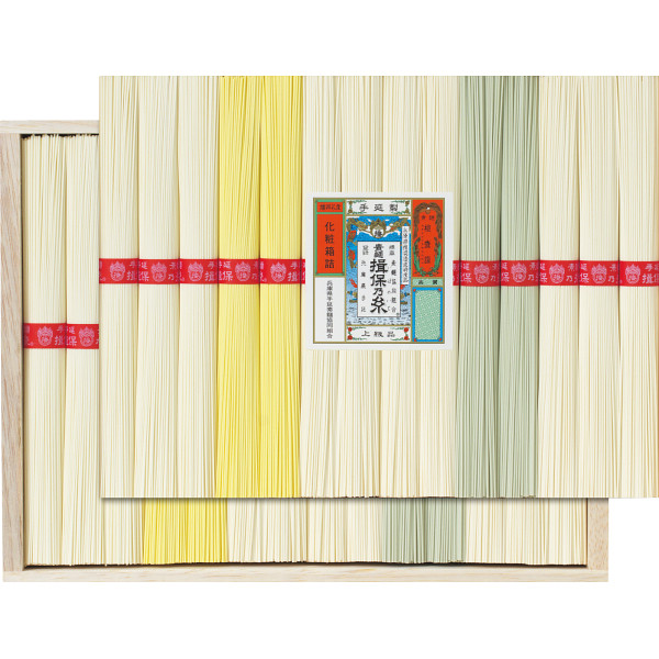 手延素麺揖保乃糸（上級品）２８束【25-1067-34】