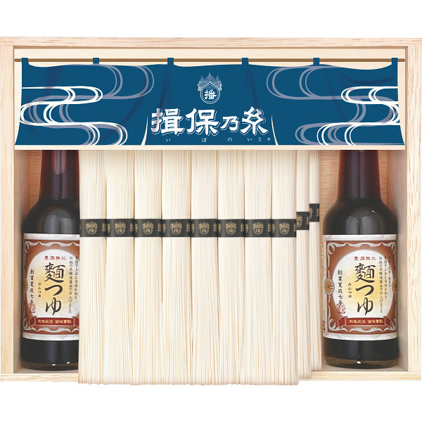 手延素麺揖保乃糸（特級品）麺つゆ詰合せ【25-1067-107】