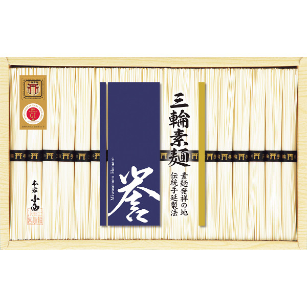 三輪素麺　誉　（３６束）【25-1068-103】