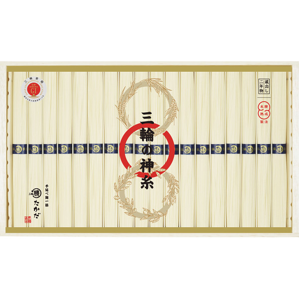 三輪の神糸（蔵出し二年物）１８束【25-1068-111】