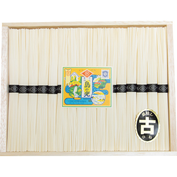 小豆島手延素麺「島の光」（特級品・古）　１６束【25-1068-120】