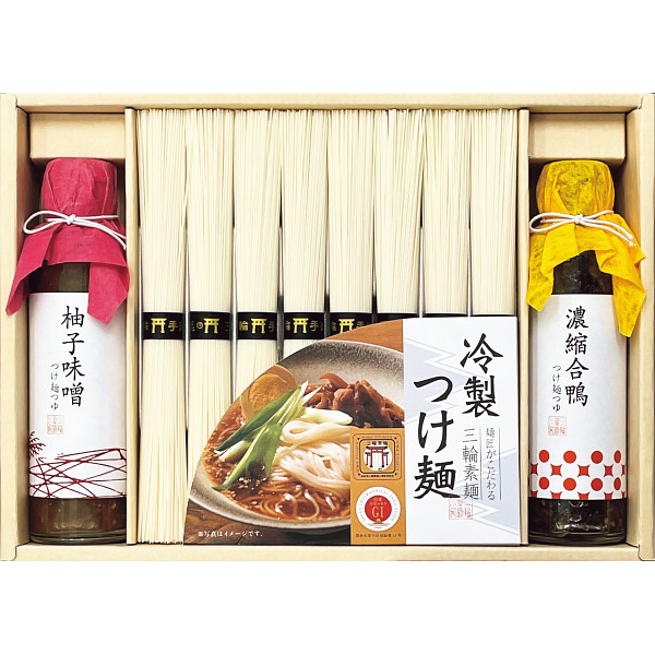 つけ麺つゆで食べる三輪素麺【25-1069-88】
