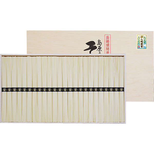 島原手延そうめん（２４束）【25-1069-100】