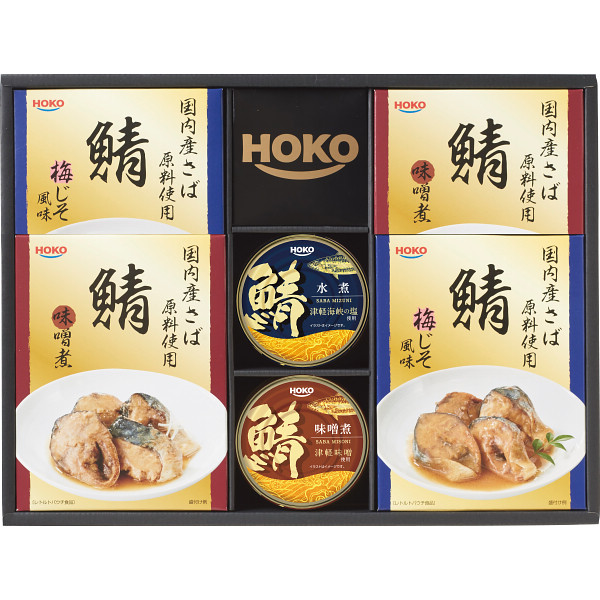 宝幸　国産のこだわりレトルト缶詰ギフト【25-1074-90】