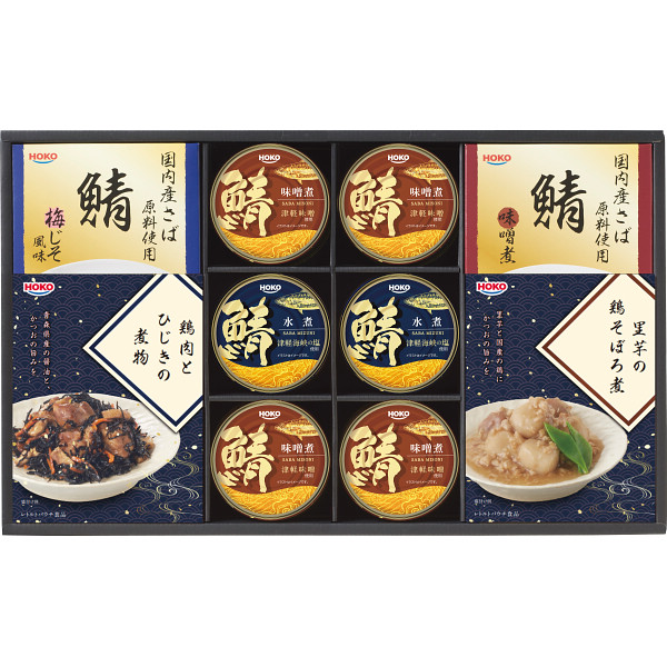 宝幸　総菜レトルト缶詰ギフト【25-1074-103】