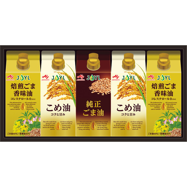 味の素　オイルセレクションギフト【25-1080-49】