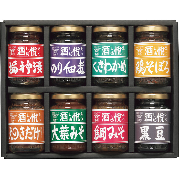 酒悦　酒寿【25-1081-126】