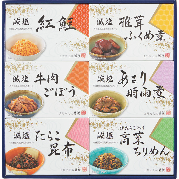 酒悦　減塩佃煮・惣菜詰合せ【25-1081-134】