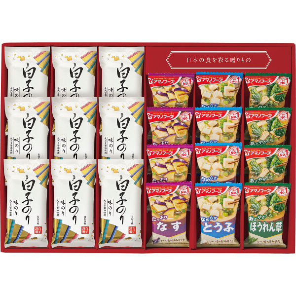 アマノフーズフリーズドライ味噌汁×白子のりギフト【25-1082-92】