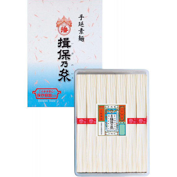 手延素麺揖保乃糸（上級品）７束【25-1089-20】